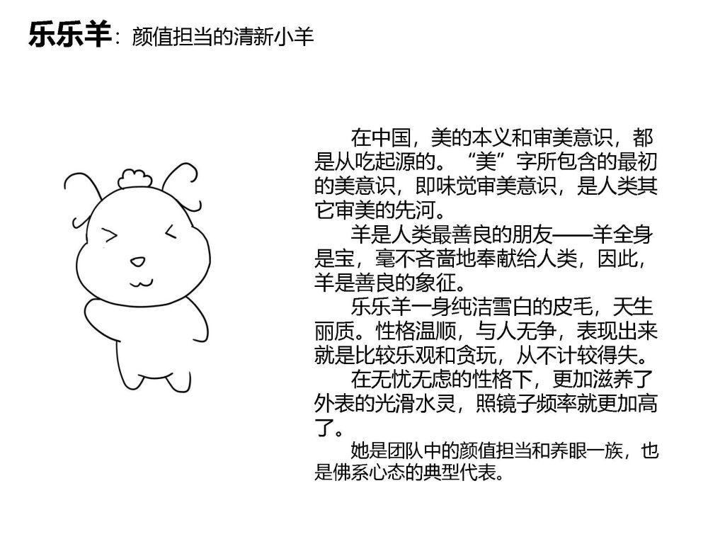 动物朋友 Animal Friends的作品