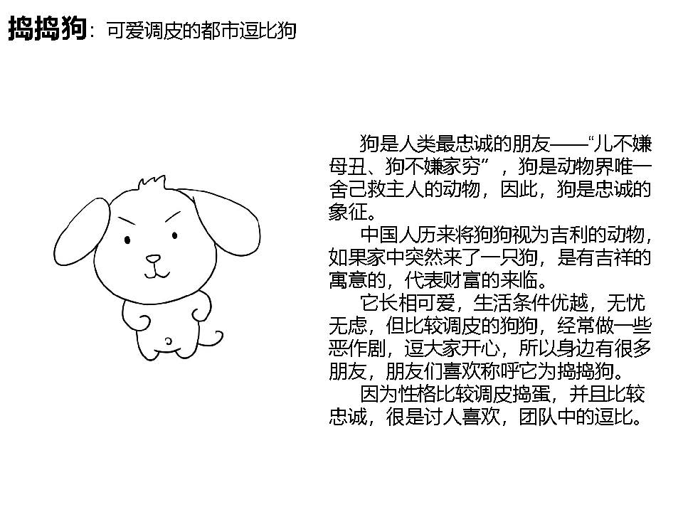 动物朋友 Animal Friends的作品