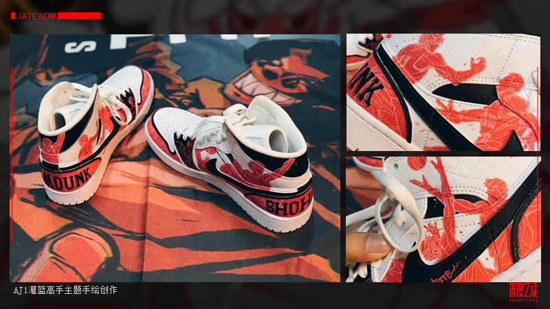 钱程久钰 JATE的作品