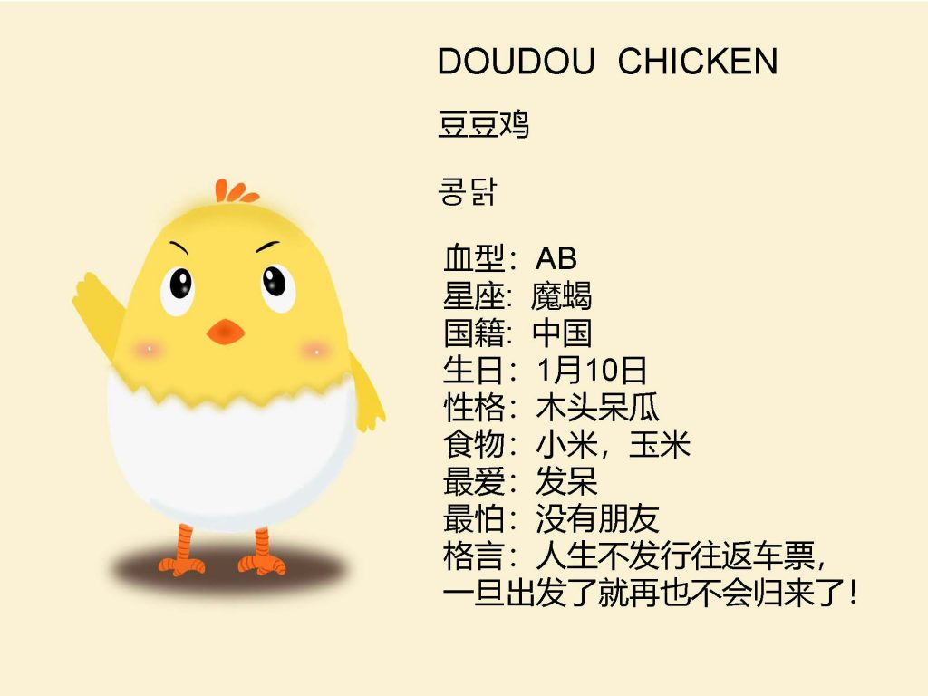 动物朋友 Animal Friends的作品