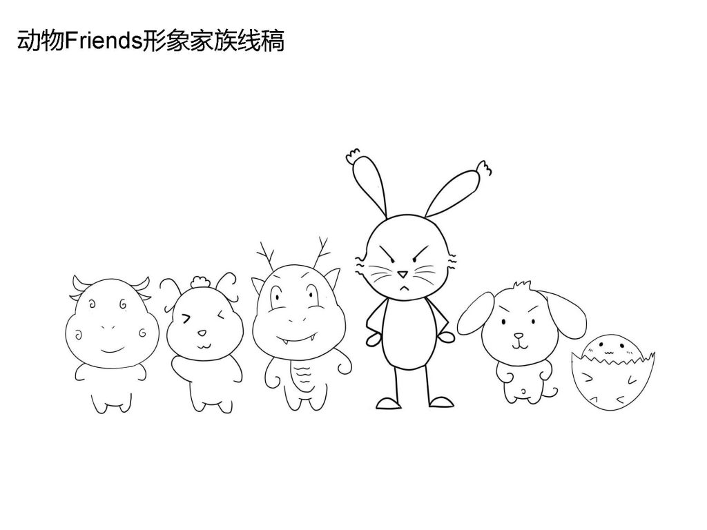 动物朋友 Animal Friends的作品