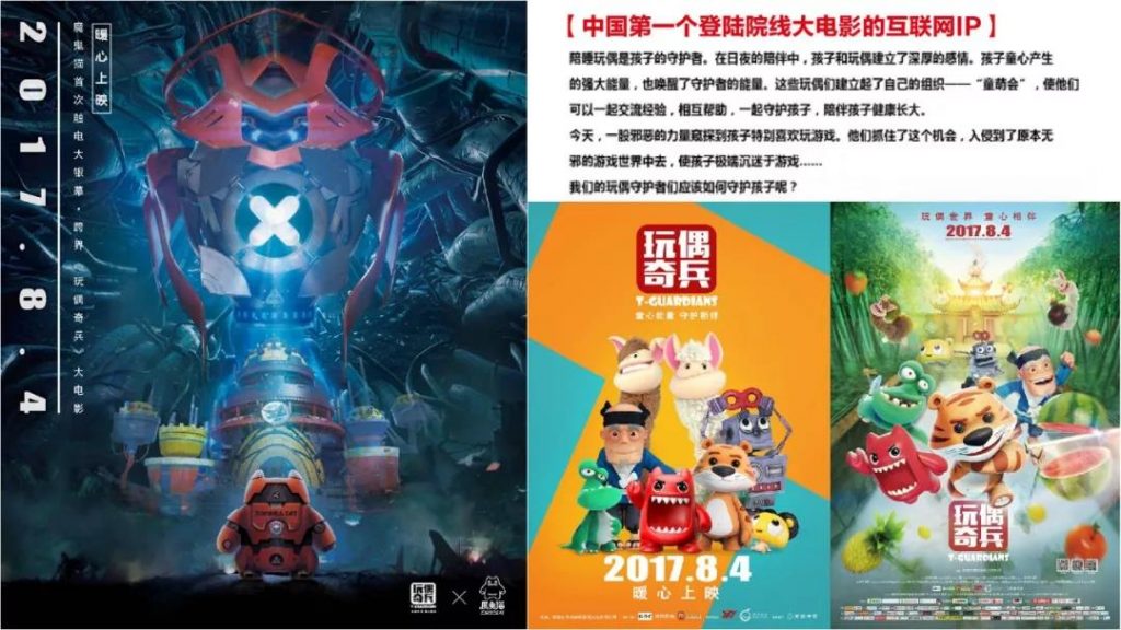 魔鬼猫 ZOMBIESCAT的作品