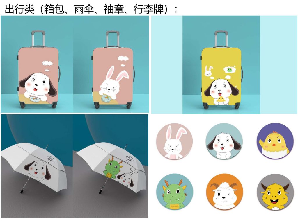 动物朋友 Animal Friends的作品
