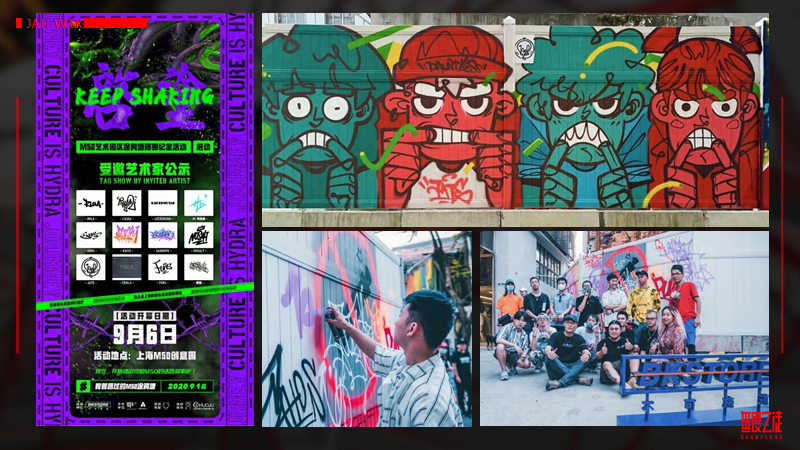 钱程久钰 JATE的作品