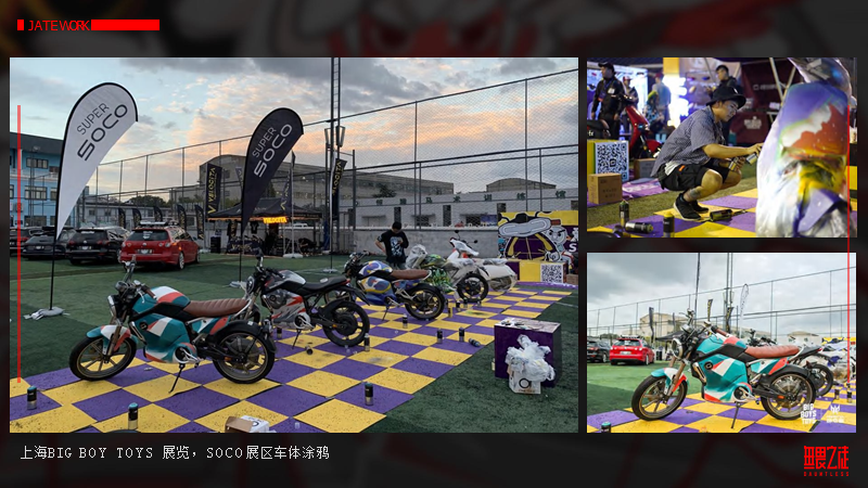 钱程久钰 JATE的作品