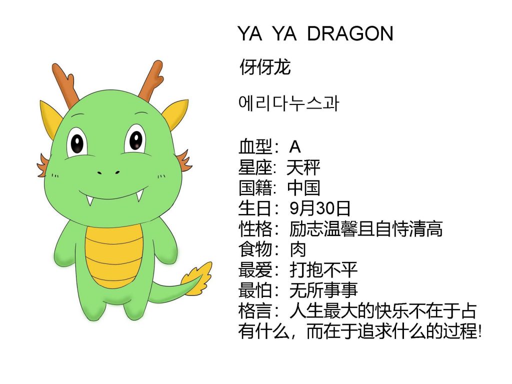 动物朋友 Animal Friends的作品