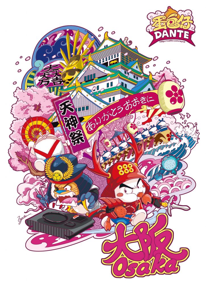 伊月 YI YUE的作品