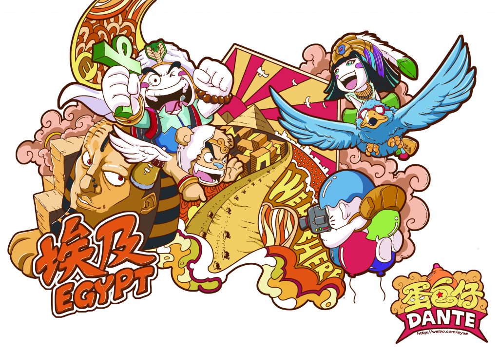 伊月 YI YUE的作品