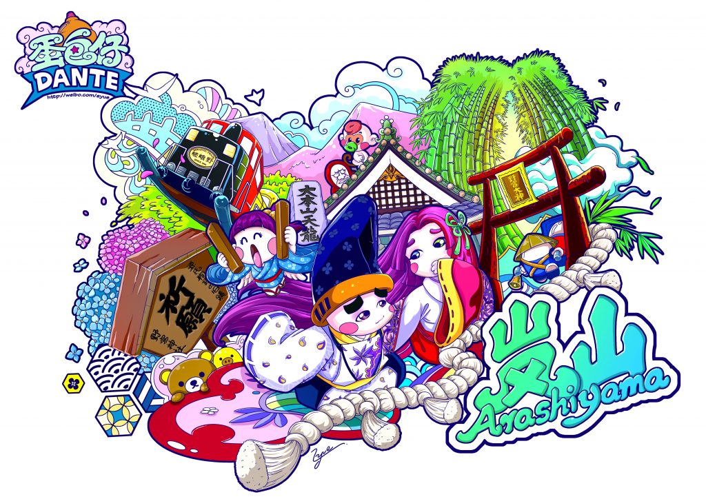 伊月 YI YUE的作品