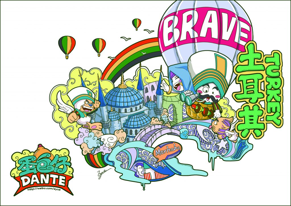 伊月 YI YUE的作品