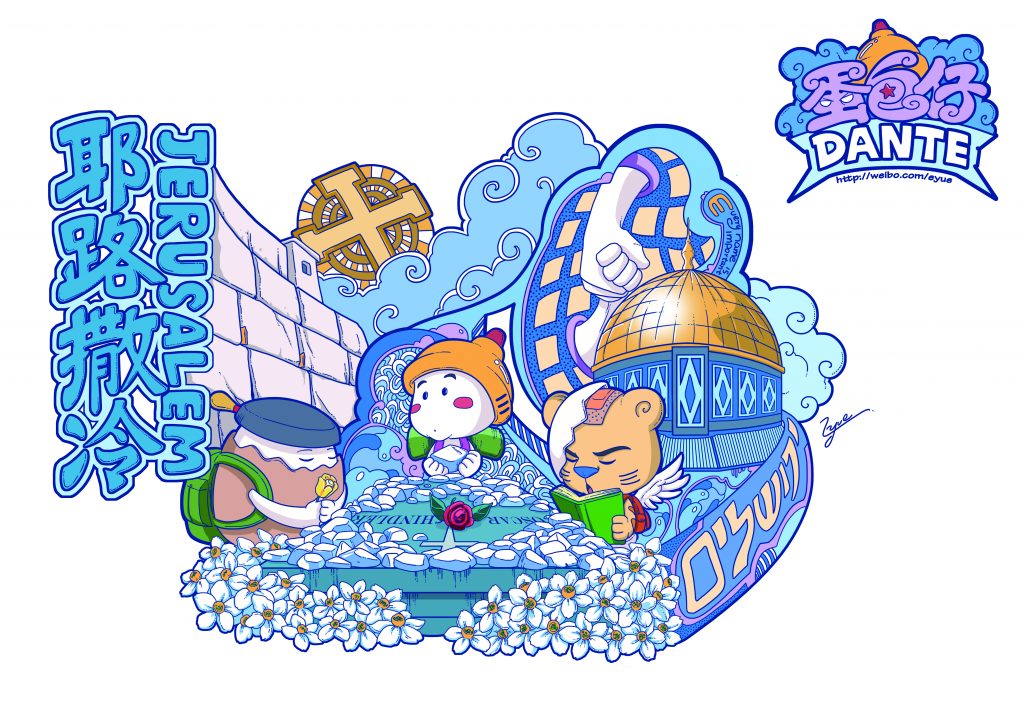 伊月 YI YUE的作品