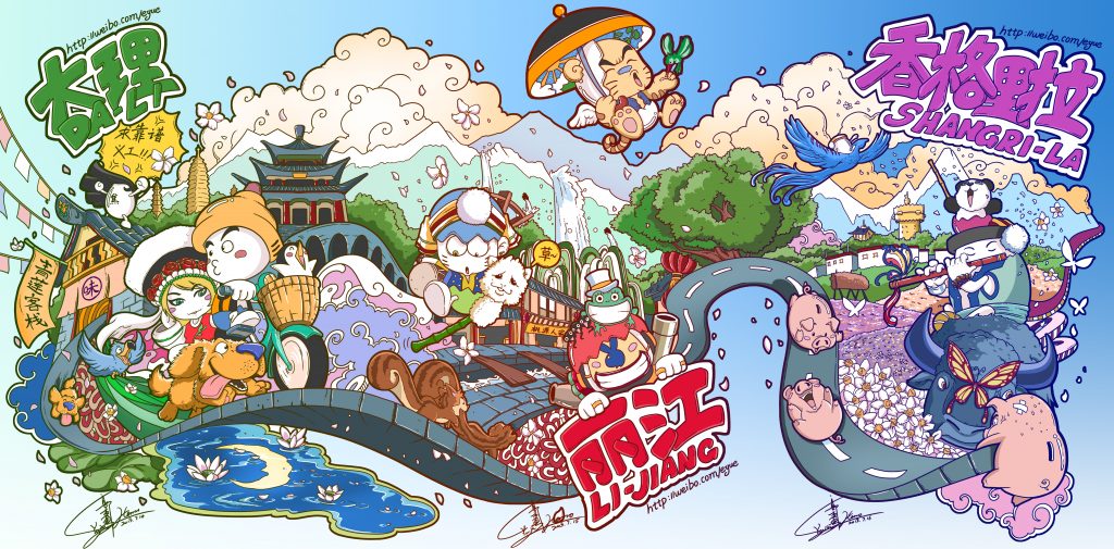 伊月 YI YUE的作品