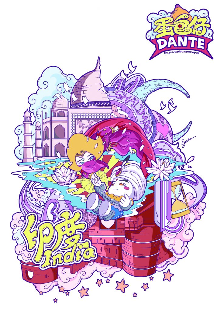 伊月 YI YUE的作品