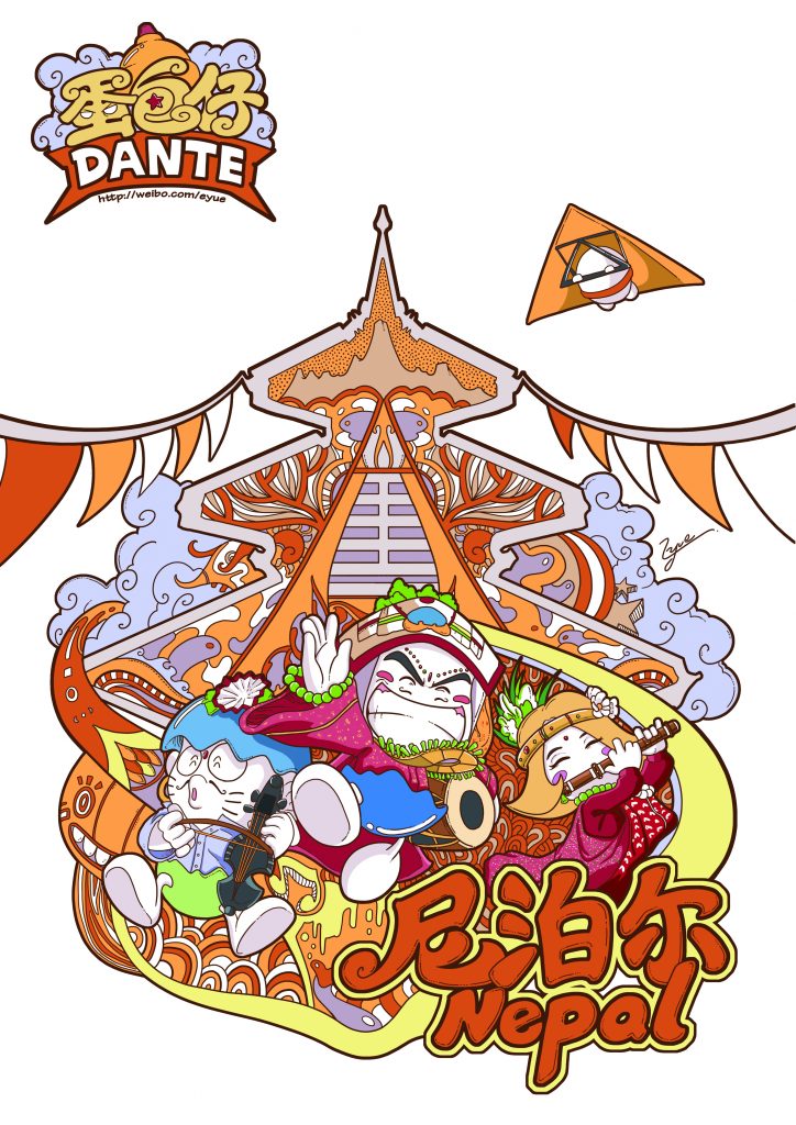 伊月 YI YUE的作品