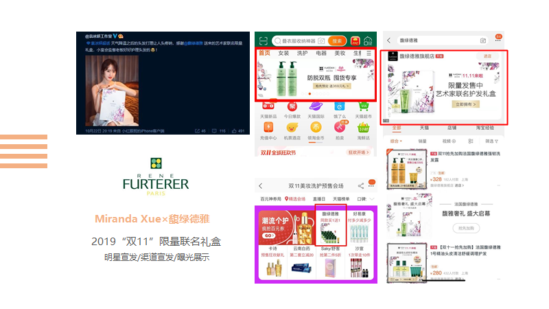 Miranda Xue 薛皓的作品