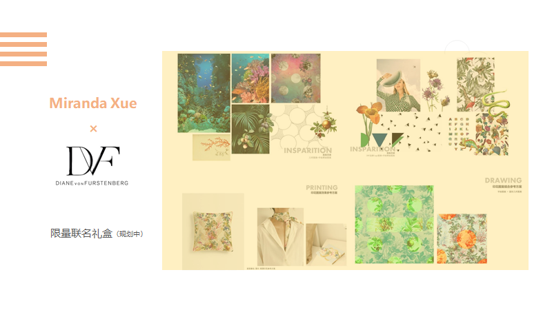 Miranda Xue 薛皓的作品