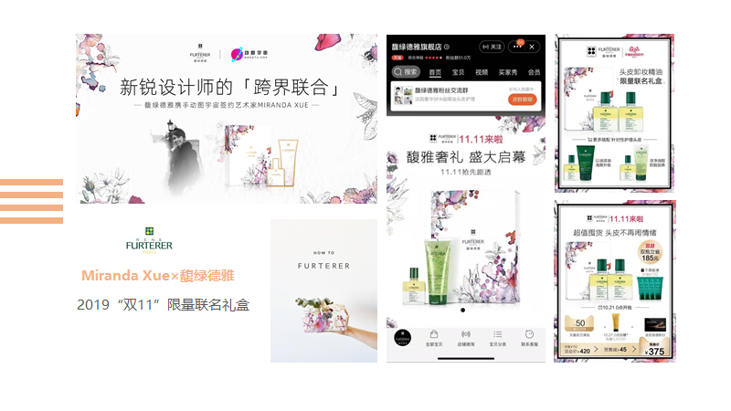 Miranda Xue 薛皓的作品