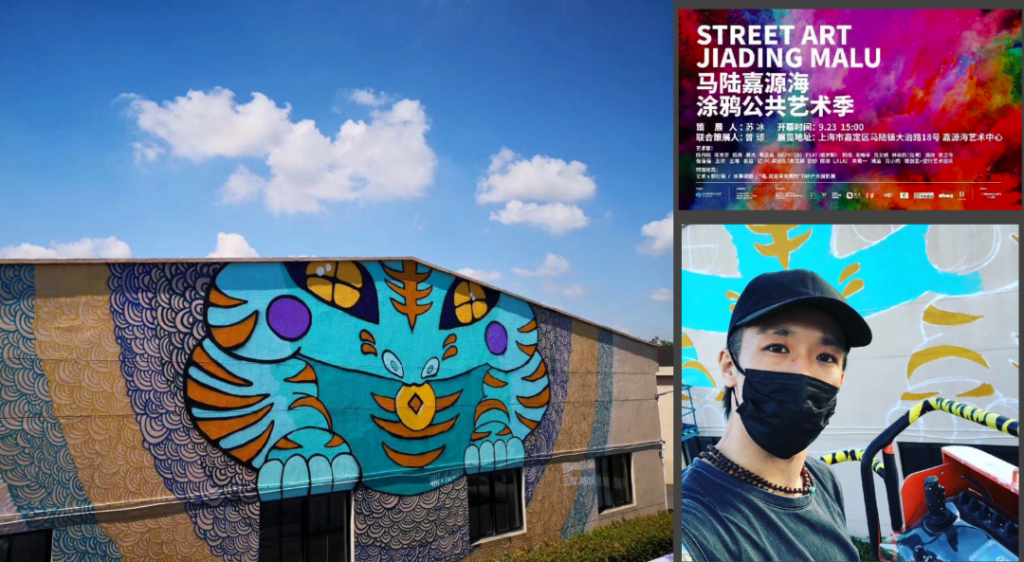 IKKY LIN 林佑伟的作品