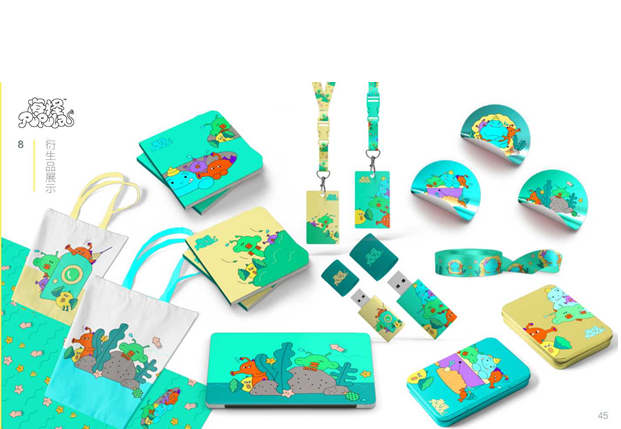 海怪 PUPULA的作品