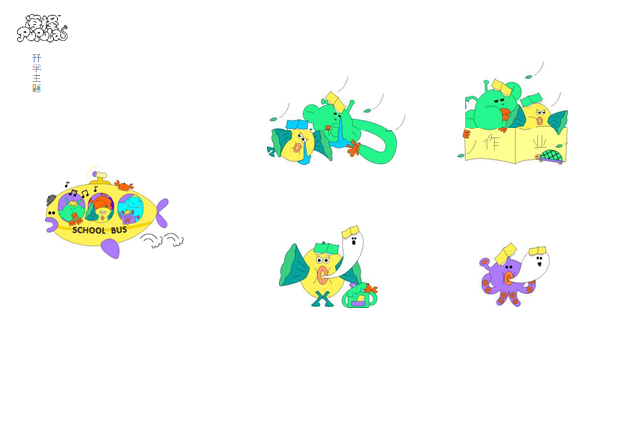 海怪 PUPULA的作品