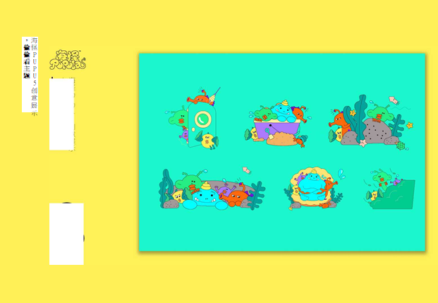 海怪 PUPULA的作品