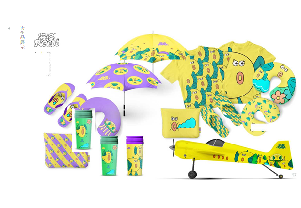 海怪 PUPULA的作品