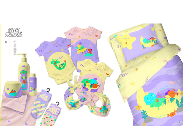 海怪 PUPULA的作品