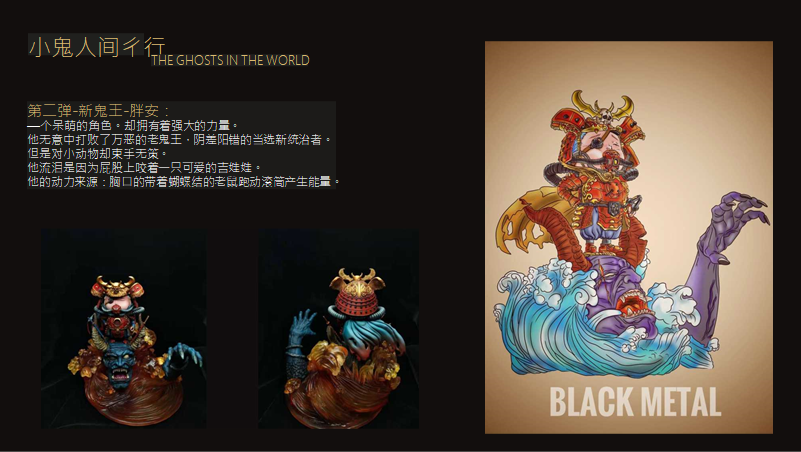 金迪安 ANDY JIN的作品