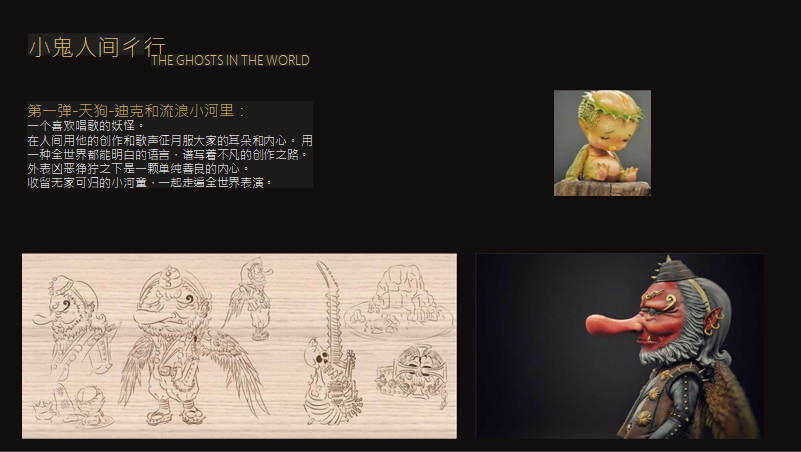 金迪安 ANDY JIN的作品