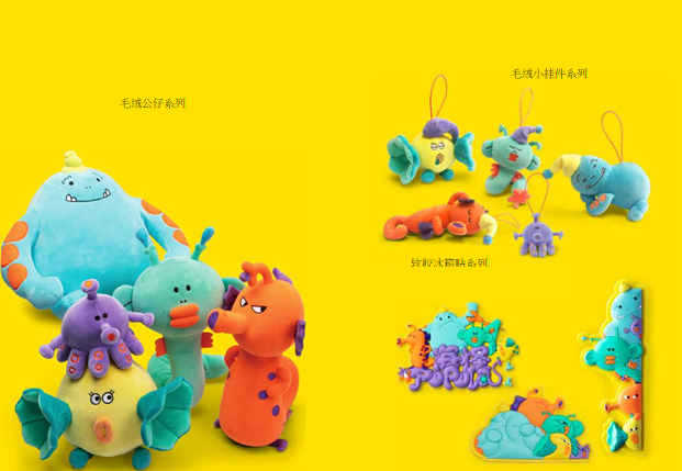 海怪 PUPULA的作品