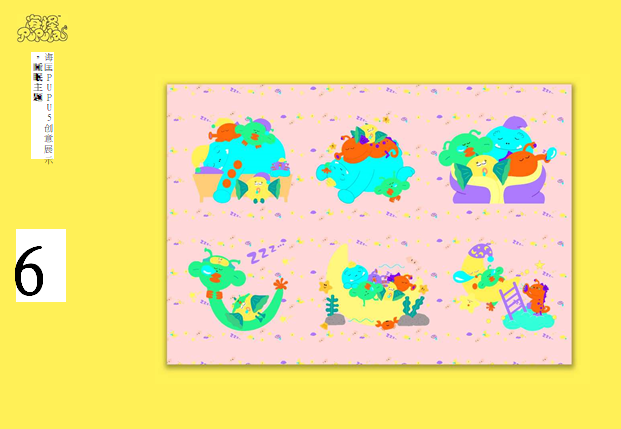 海怪 PUPULA的作品