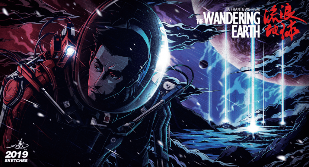 刘慈欣科幻小说漫画图集的作品