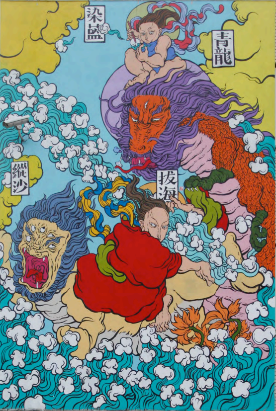 文那 WEN NA的作品