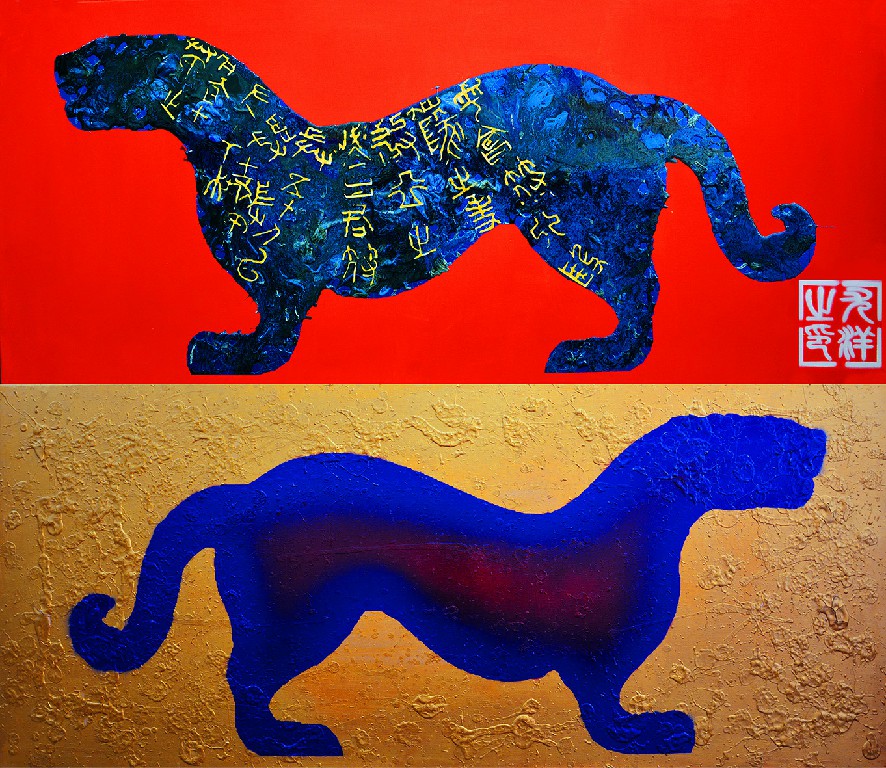 尤洋 YOU YANG的作品