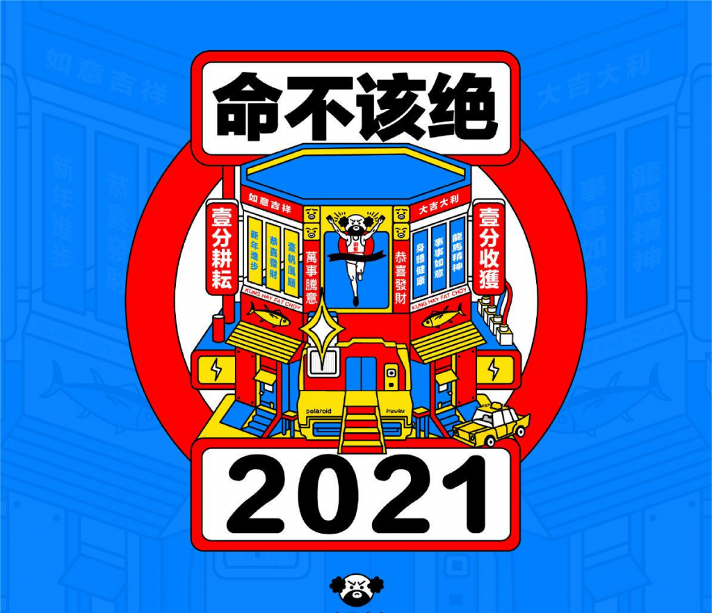 乌龙茶大魔王 Oolong的作品