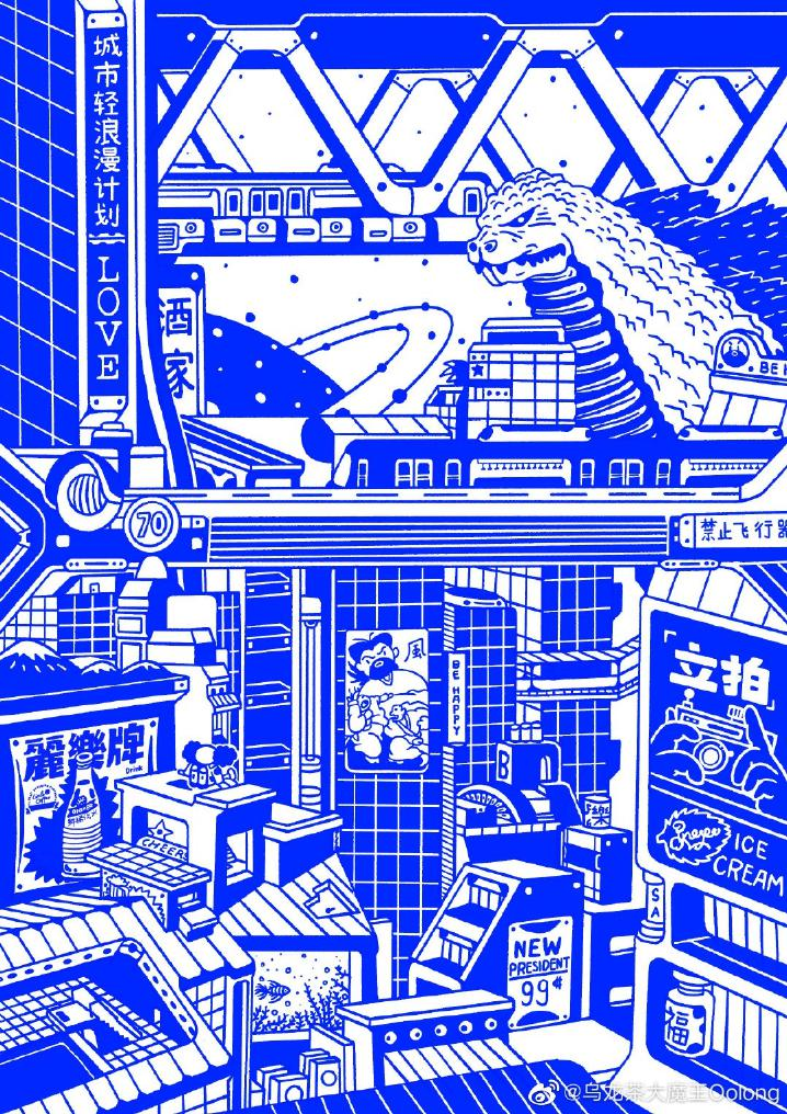 乌龙茶大魔王 Oolong的作品