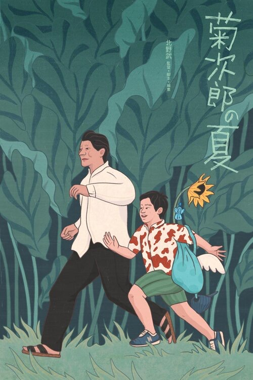 施悦玮 SHI YUEWEI的作品