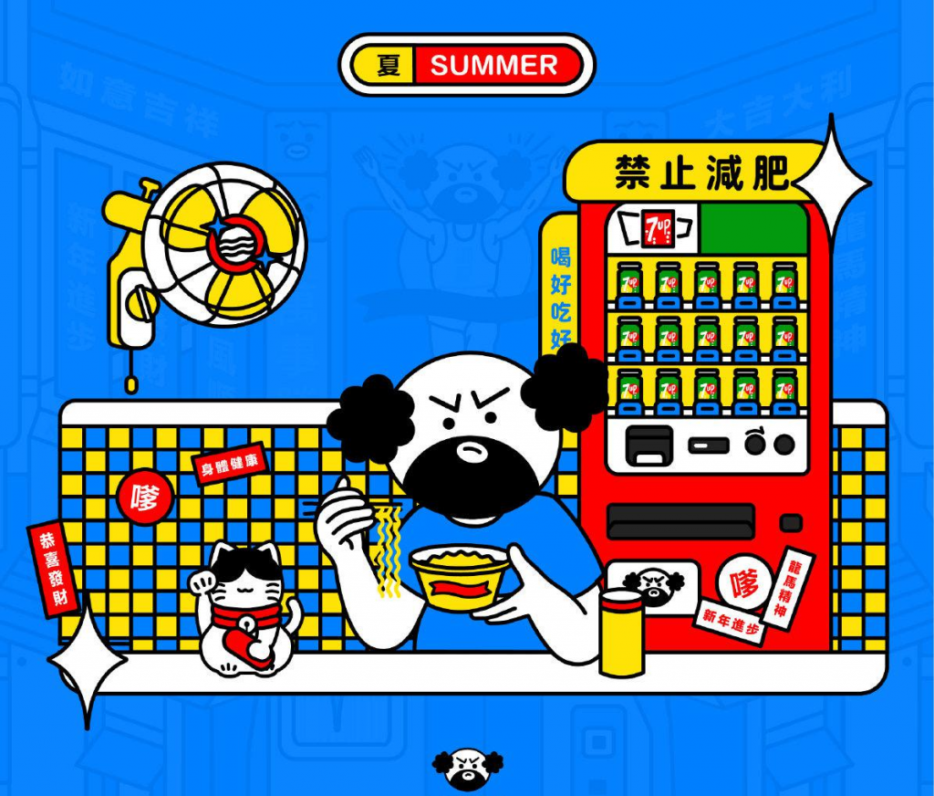 乌龙茶大魔王 Oolong的作品