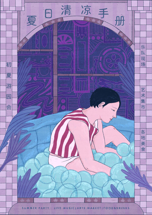 施悦玮 SHI YUEWEI的作品