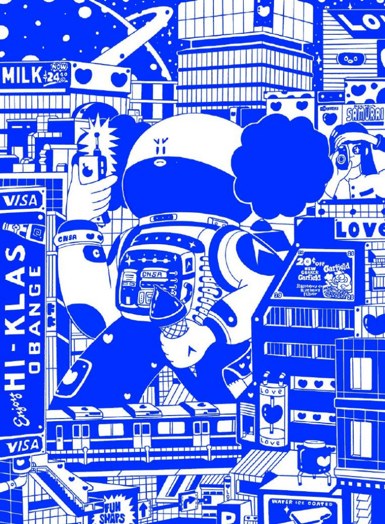 乌龙茶大魔王 Oolong的作品