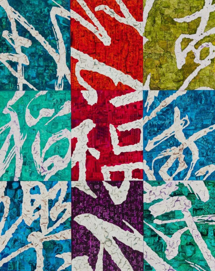 薛松 XUE SONG的作品